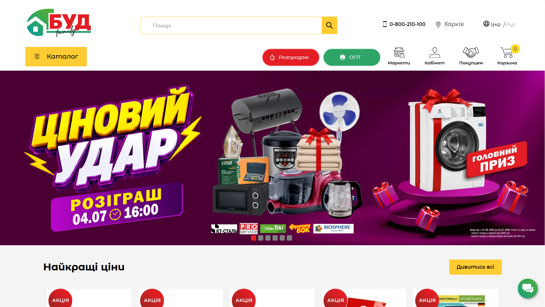 Elements veebilehe näide